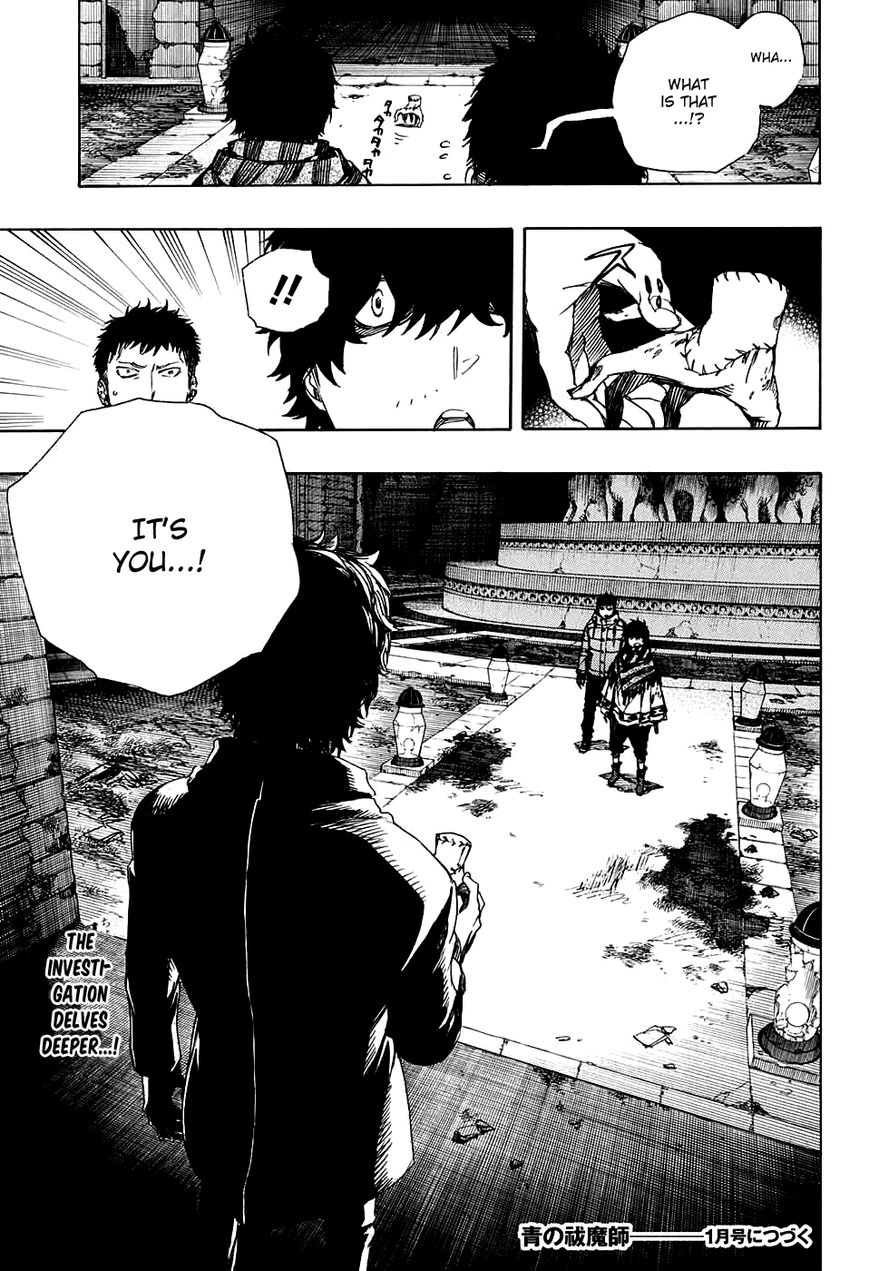 Ao no Exorcist Chapter 84 38